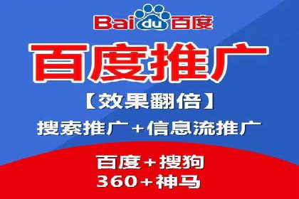 百度推广案例：教育行业的成功秘诀